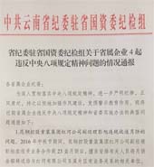 鸿运国际·(中国)最新官方网站