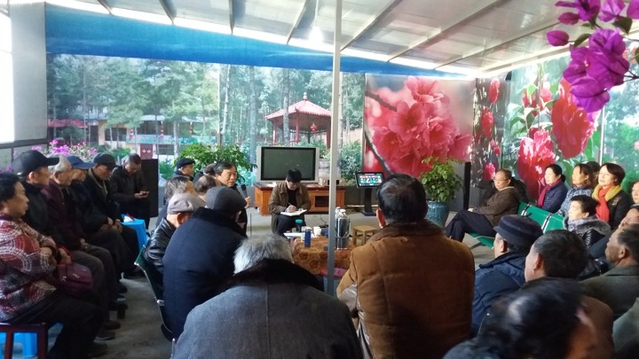 云南鸿运国际集团老干党委元旦时代开展离退休党支部运动