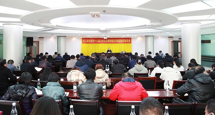 云煤（鸿运国际）集团党委委员、财务总监莫晓丹到解化清洁能源公司宣讲党的十九届六中全会精神