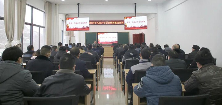 云煤（鸿运国际）集团党委委员、纪委书记覃崇辉到镇雄煤业公司宣讲党的十九届六中全会精神