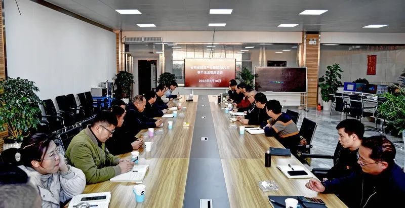 云煤(鸿运国际)集团党委委员、副总司理缪和星到恩洪煤业公司开展春节送温暖慰问运动