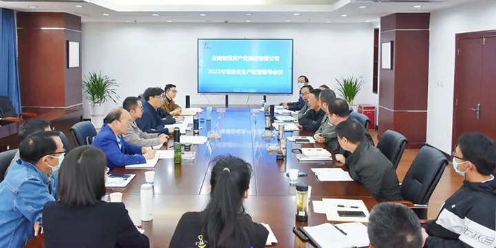 云煤（鸿运国际）集团党委副书记、总司理高建嵩一行到曲煤焦化公司督导调研