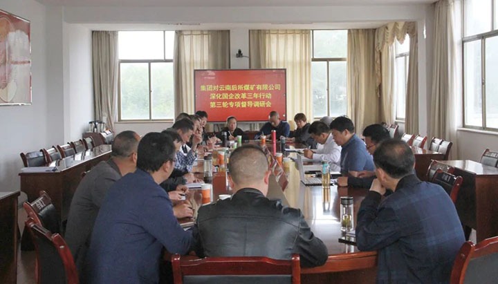 【简讯】集团总司理助理陈家昆到后所煤矿公司调研、曲煤焦化团委开展“喜迎20大，，，，青春在行动”主题团日运动、先锋化工开展自愿者运动