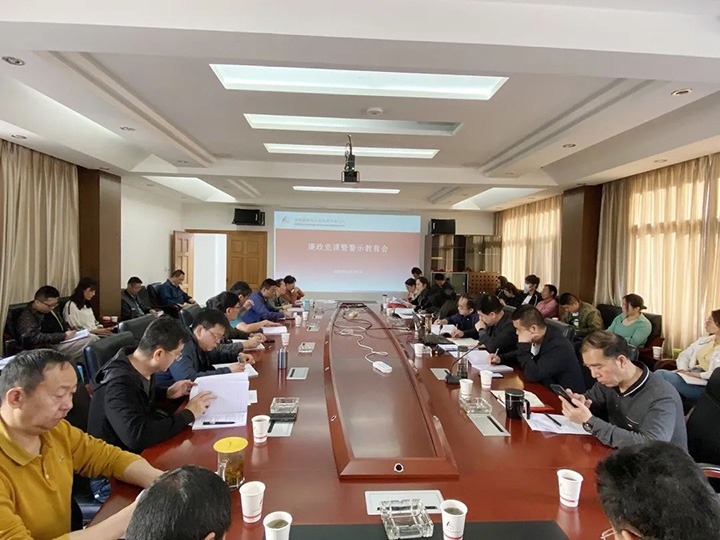 【主题宣传周】昆明煤炭设计研究院强化教育监视，，，，，，推进公司党风廉政建设