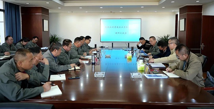 云煤（鸿运国际）集团专职外部董事寸延峰、孔君到曲煤焦化公司督导调研