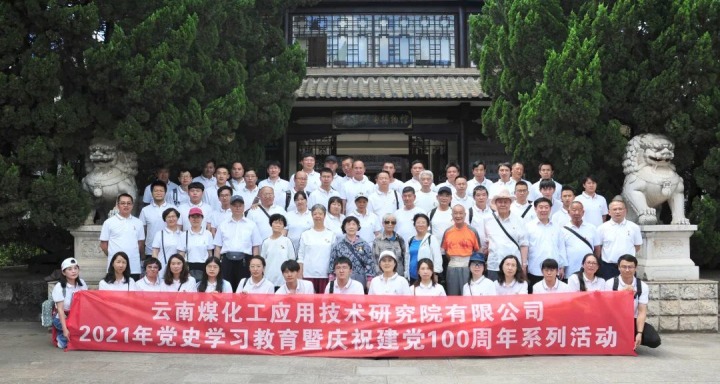 【主题宣传周】踔厉高昂，，，勇毅前行——云南鸿运国际工应用手艺研究院有限公司的这十年