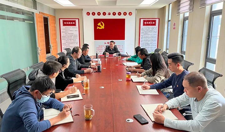 云煤（鸿运国际）集团党委委员、 纪委书记覃崇辉到挂钩联系党支部教学学习贯彻党的二十大精神专题党课