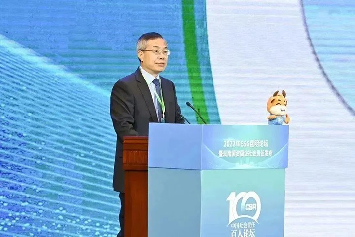 黄小荣：国有企业起劲推行社会责任，，，，是贯彻落实党的二十大精神，，，，深化国有企业刷新的主要行动