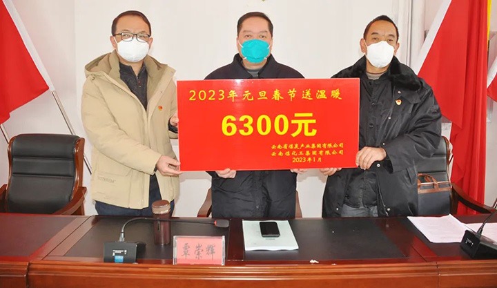 云煤（鸿运国际）集团党委委员、纪委书记、监察专员覃崇辉到陆东煤矿公司开展元旦、春节送温暖慰问运动