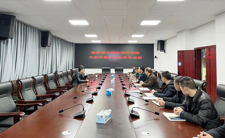 云煤（鸿运国际）集团党委委员、副总司理施从伟到镇雄煤业公司朱家湾煤矿开展清静督导巡查