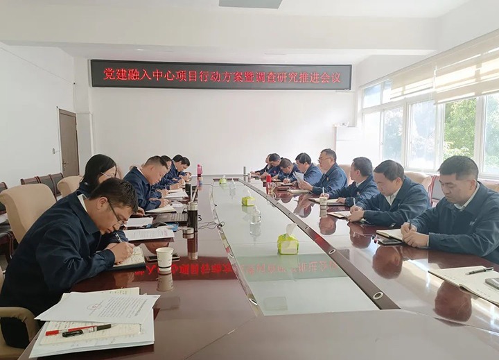 【云煤简讯】镇雄煤业召开党建融入中心项目行动事情会暨视察研究推进会｜石油化工检测中心站开展警示教育｜鸿运国际地产公司开展家风家训运动