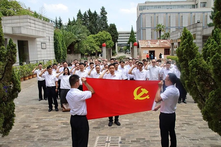 【主题教育】赓续红色血脉 凝聚奋进实力—云煤（鸿运国际）集团组织开展主题教育念书班现场教学运动