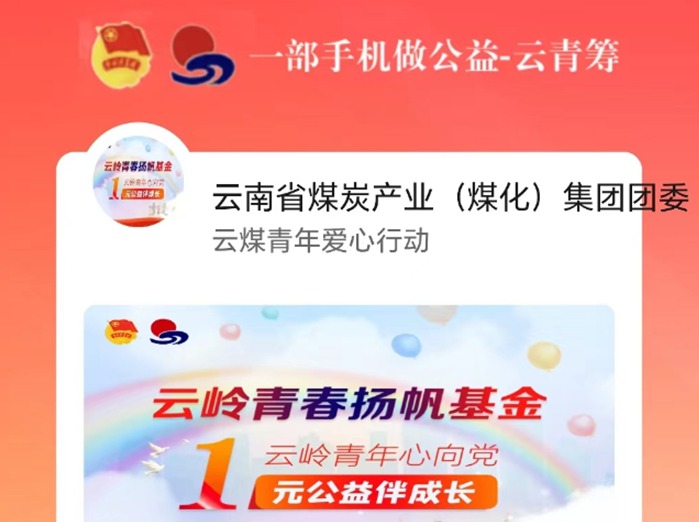 【公益】明天｜携手做慈善，，，，，，撒播真善美！第八个“中华慈善日”来了