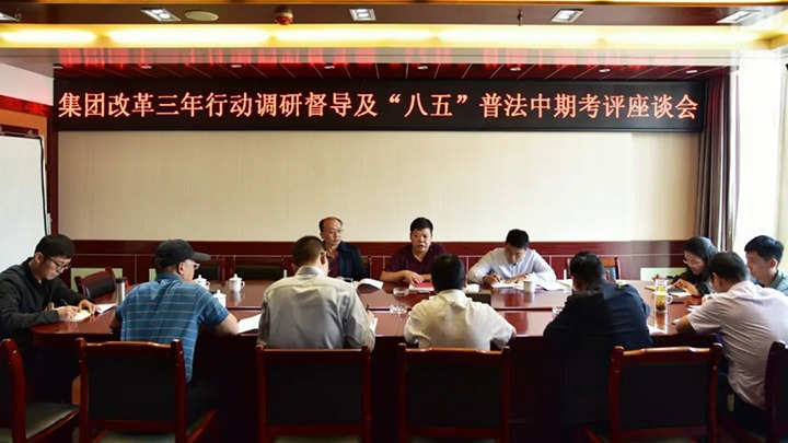 【下层调研】云煤（鸿运国际）集团总司理助理、刷新办主任陈家昆一行到恩洪煤业公司调研督导刷新三年行动及“八五”普法中期考评