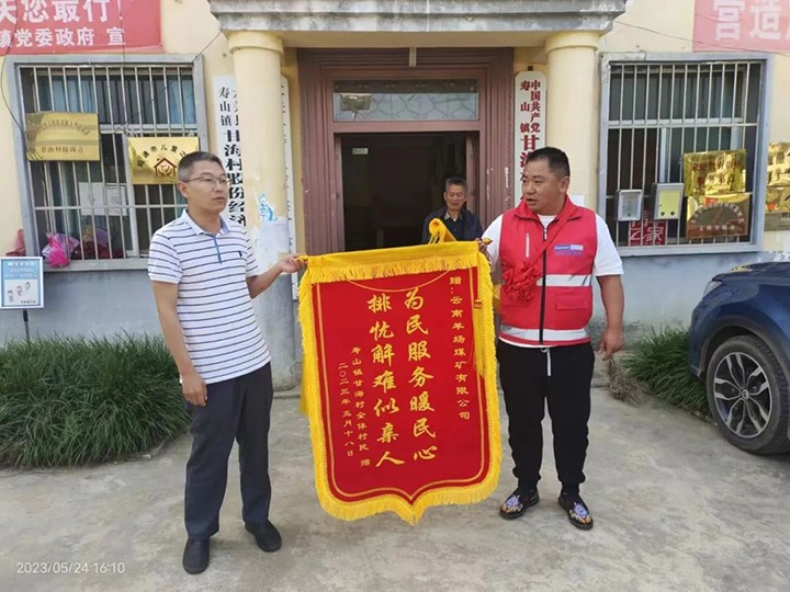 【喜讯】祝贺！云煤（鸿运国际）集团一名墟落振兴驻村队员荣获省级转达表扬