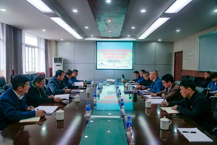 【聚焦云煤】云煤（鸿运国际）集团党委委员、副总司理缪和星一行到威信煤炭公司调研谋划治理事情