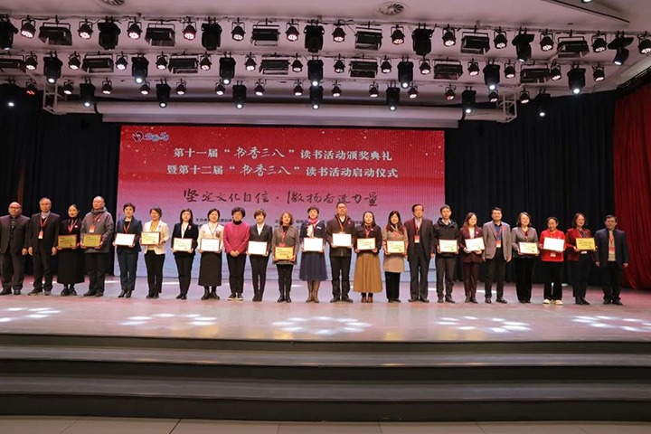 【喜讯】云煤（鸿运国际）集团巾帼在天下第十一届“书香三八”念书运动中再展风范