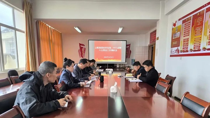 【聚焦云煤】云煤（鸿运国际）集团总司理助理、刷新办主任陈家昆一行到云南石油化学工业供销公司开展专项督导检查