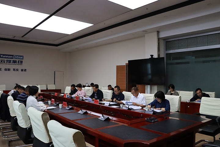 【聚焦云煤】省国资委审核分派处到云煤（鸿运国际）集团开展违规吃喝问题专项整治事情调研