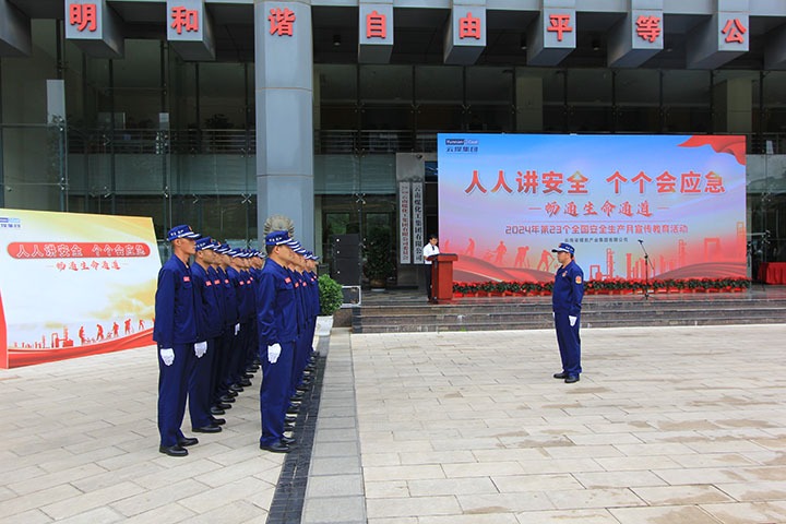 【守护生命之光】六月清静生产月，，，，，东源队展风范 ——国家矿山应抢救援东源队以行动誊写清静篇章，，，，，为清静生产月注入坚实实力