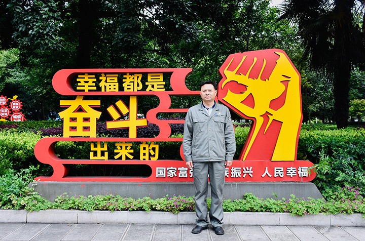 李富宾：手艺为笔，，匠心为墨，，绘就人生出彩画卷