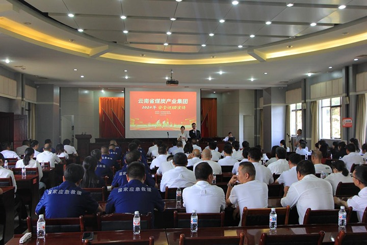 国家矿山应抢救援东源队——罗致清静智慧，，，，，，筑牢清静防地