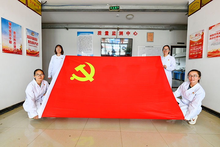 先锋化工｜流动红旗“动”起来，，，，，班组治理“活”起来