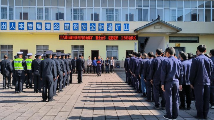 坚持党建引领，，，共建企地协调