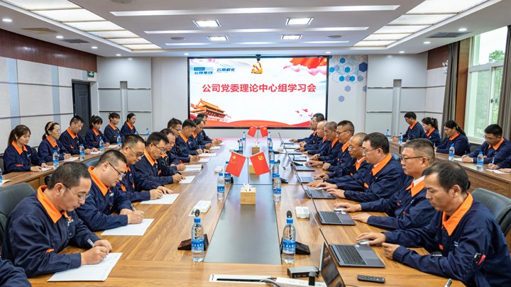 筑牢国家清静基本，，，，厚植国家清静文化——云南解化公司起劲开展2025年“4?15”全民国家清静教育日运动