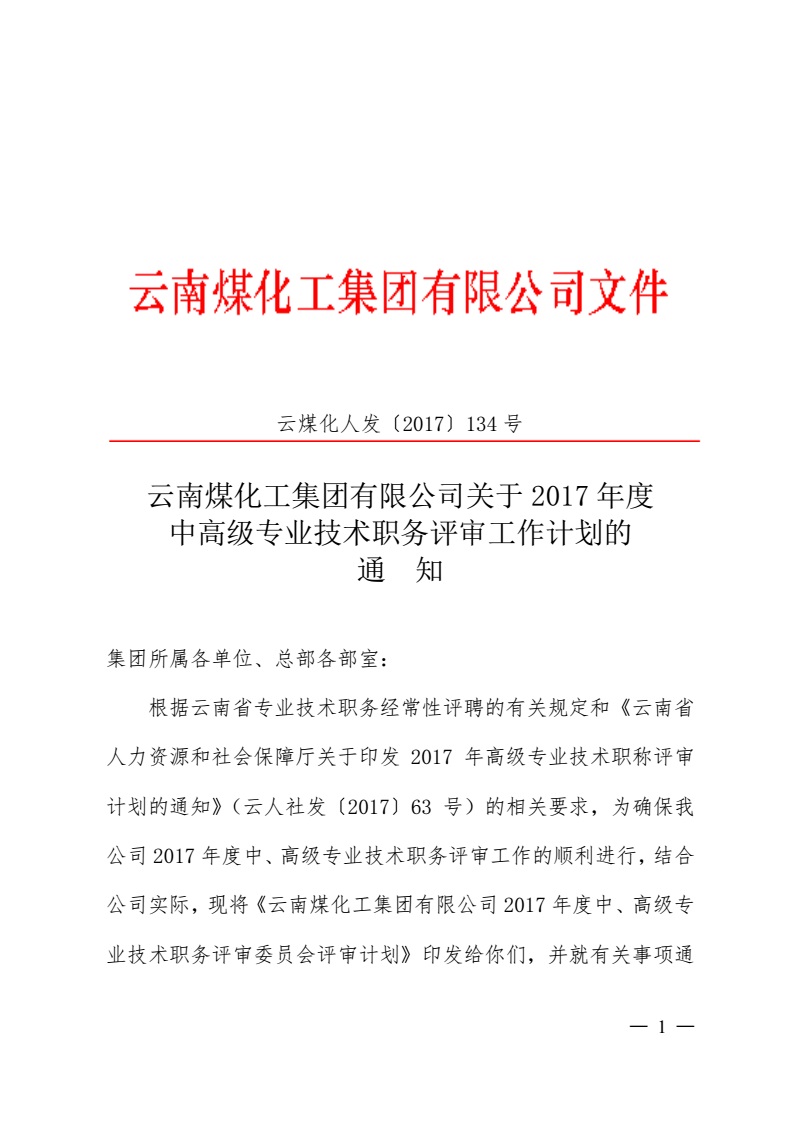 鸿运国际·(中国)最新官方网站