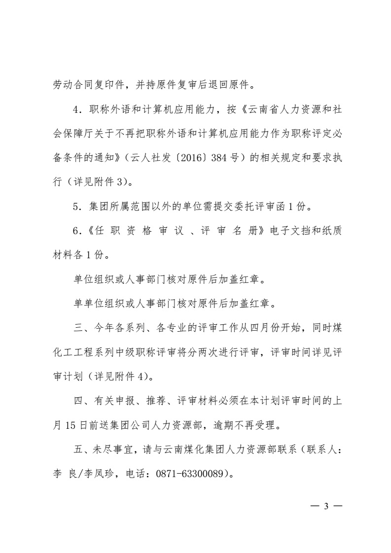 鸿运国际·(中国)最新官方网站