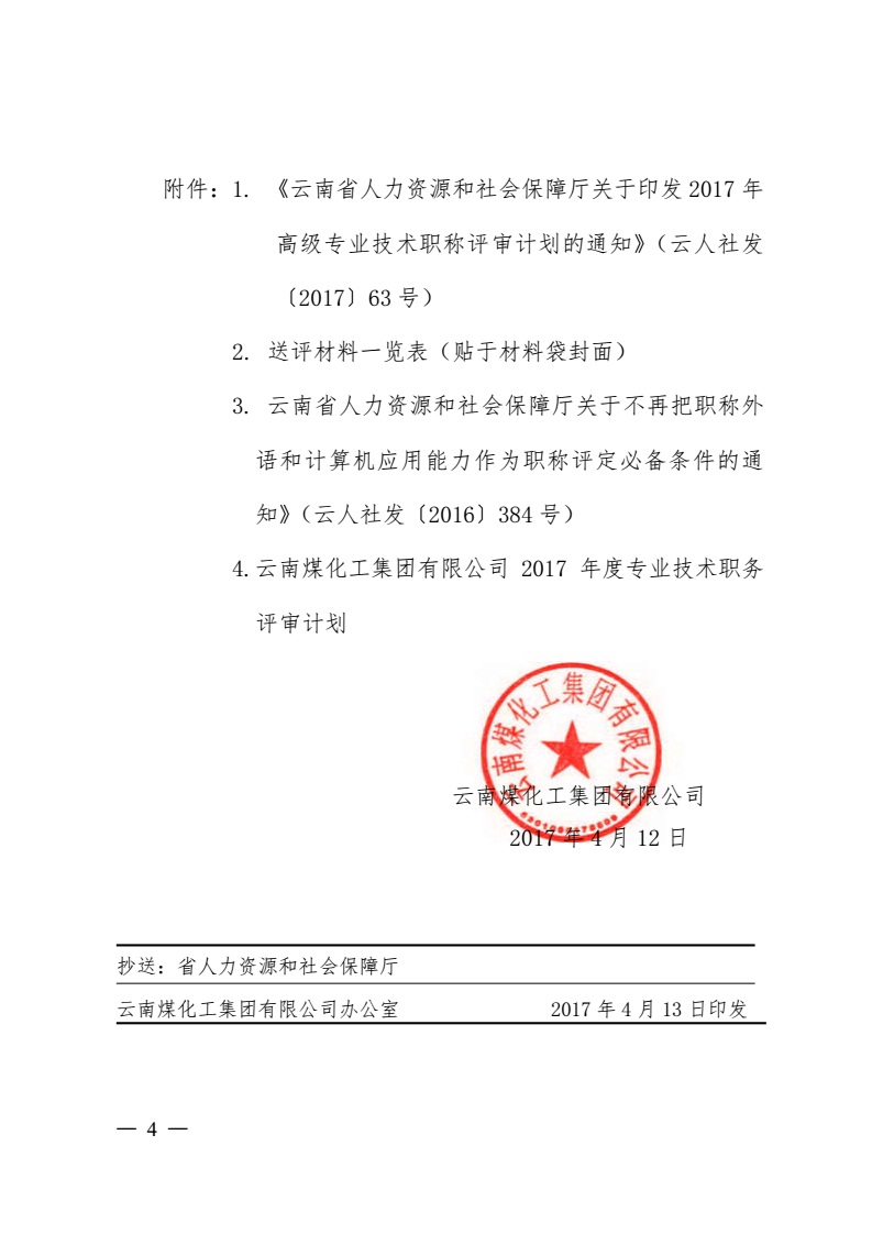 鸿运国际·(中国)最新官方网站