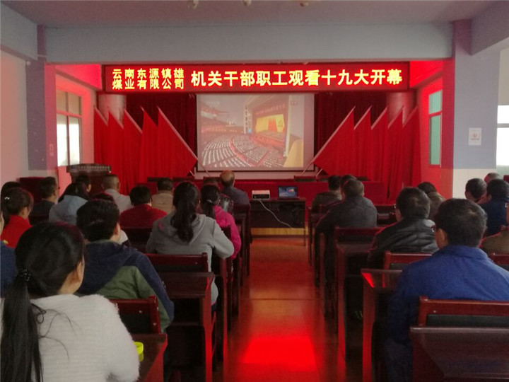 鸿运国际