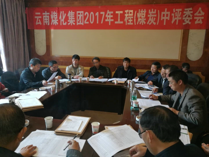 鸿运国际