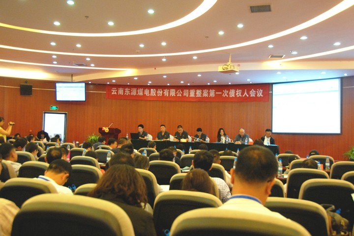 鸿运国际