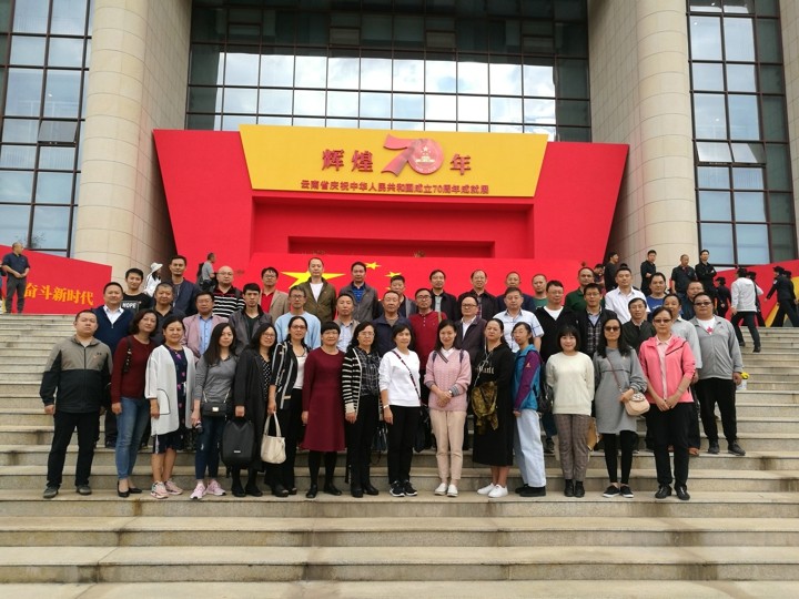 鸿运国际