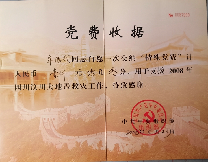 鸿运国际