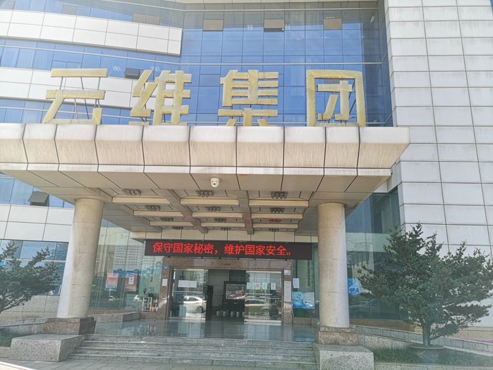 鸿运国际