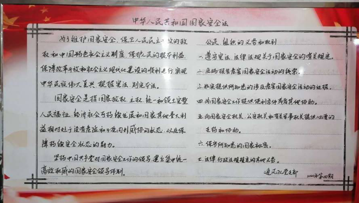 鸿运国际