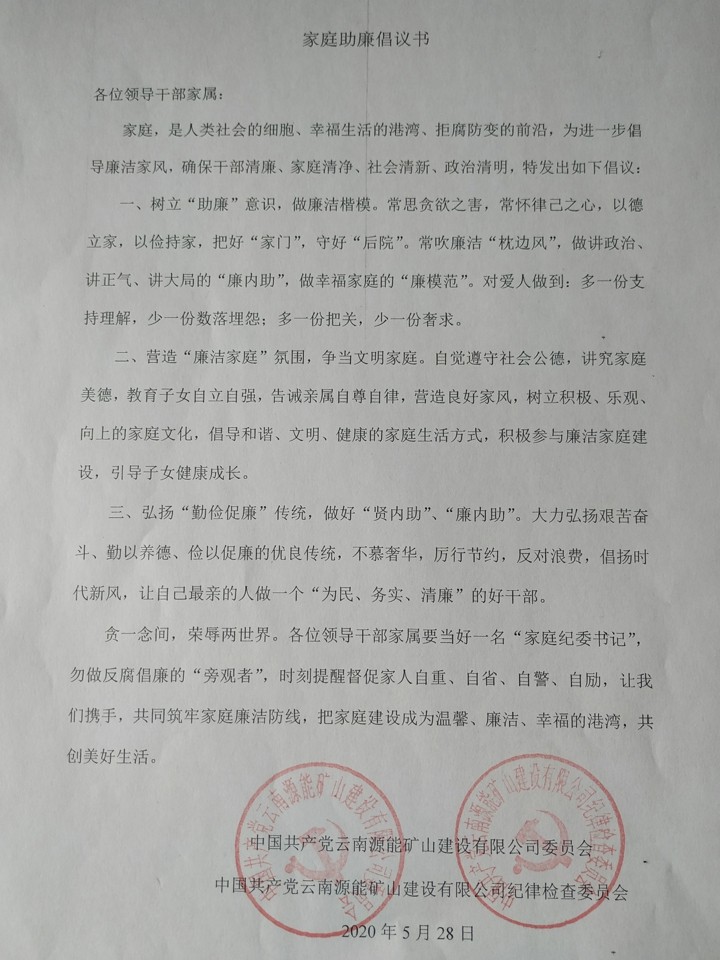 鸿运国际