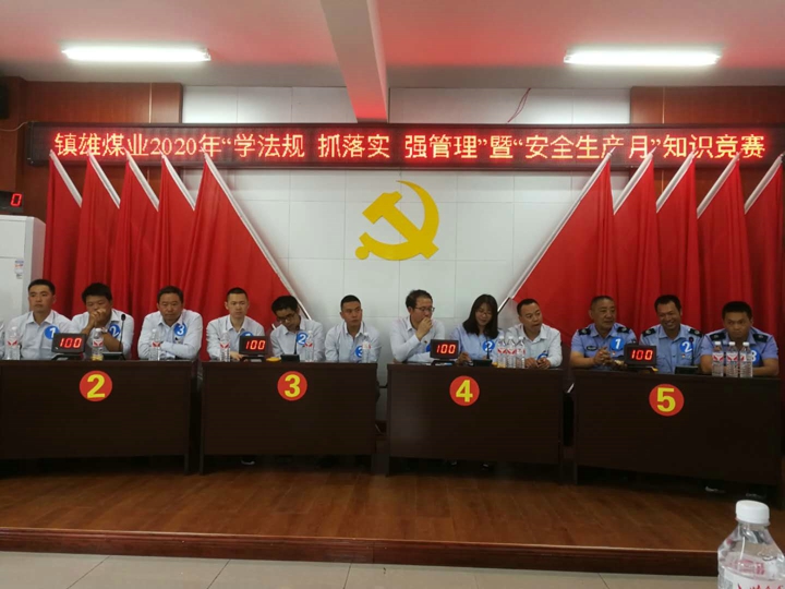 鸿运国际
