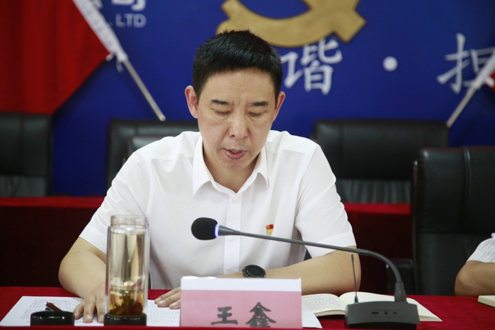 鸿运国际
