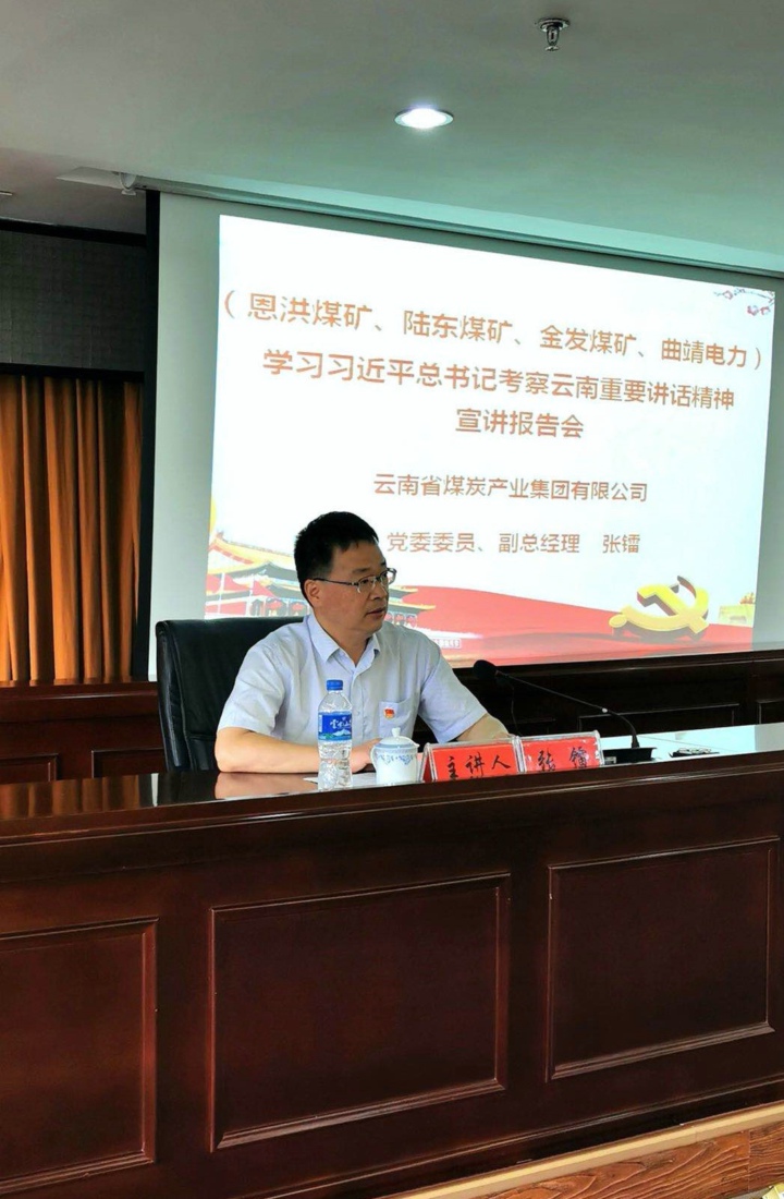鸿运国际