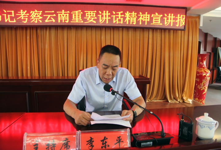 鸿运国际