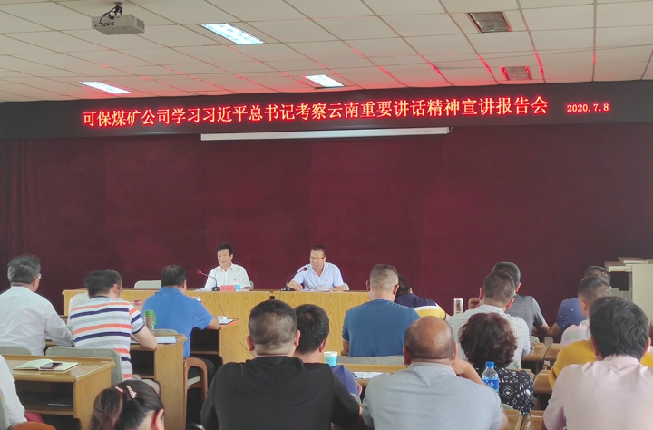 鸿运国际