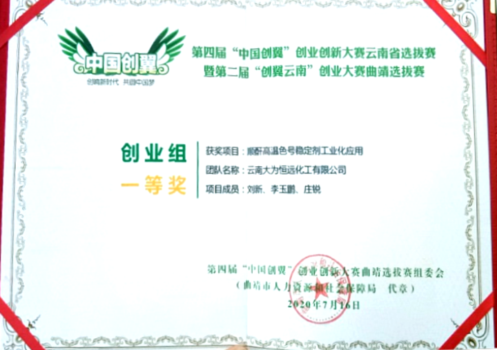 鸿运国际