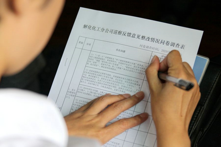 鸿运国际