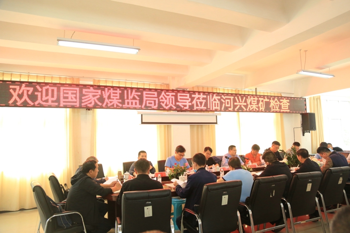 鸿运国际