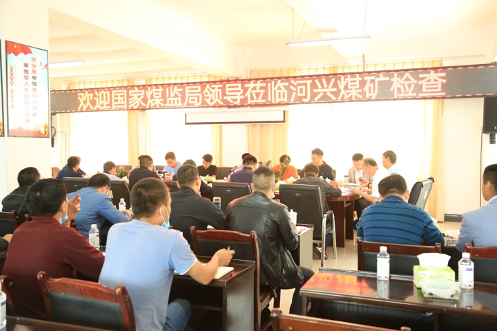 鸿运国际