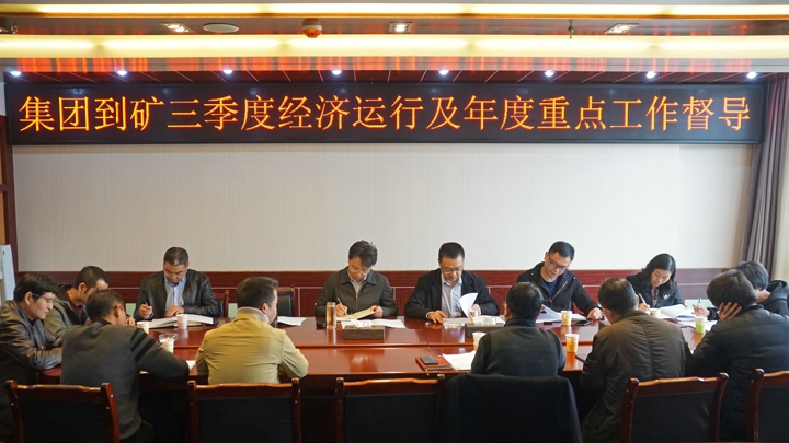 鸿运国际